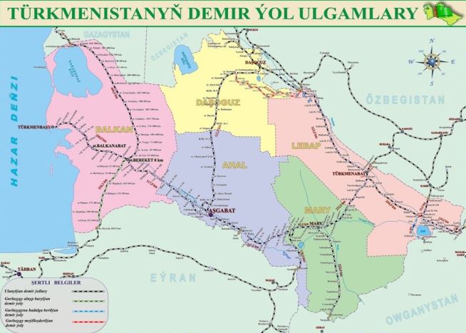 Железнодорожные дорога Туркменистан