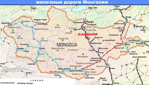 железная дорога Монголии